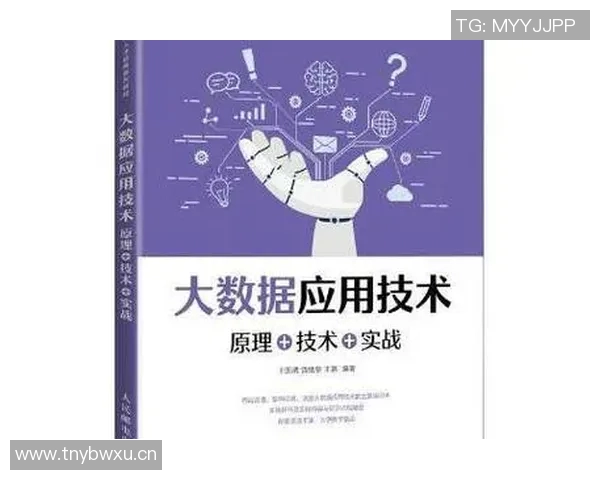 深入分析成都篮球队中路突破战术的核心要素与实战应用